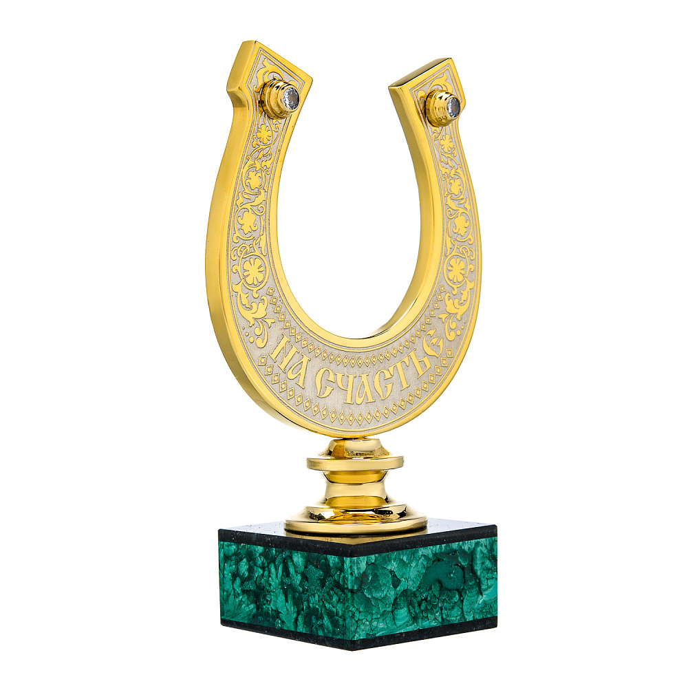 Подкова «На счастье». Златоуст - интернет магазин Русь Велика я фото 1