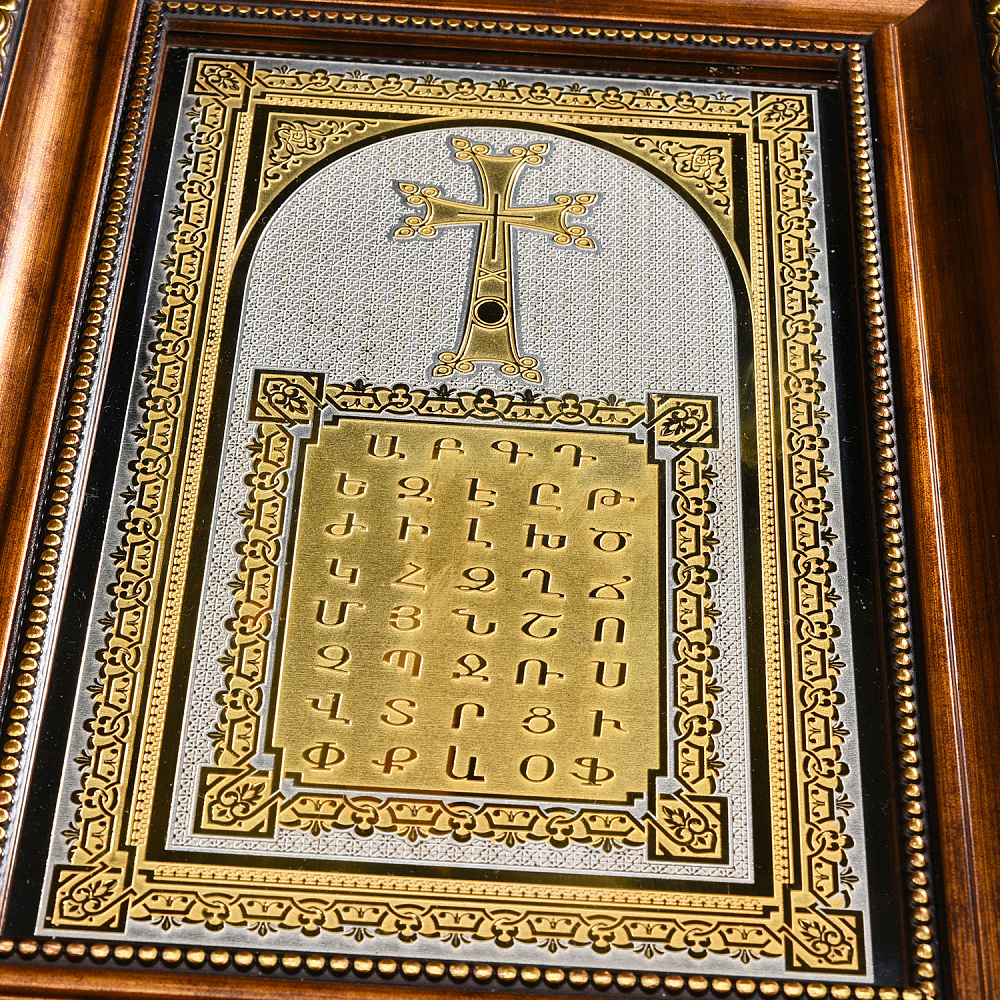 Панно «Хачкар». Златоуст 26х38 см - интернет магазин Русь Велика я фото 3