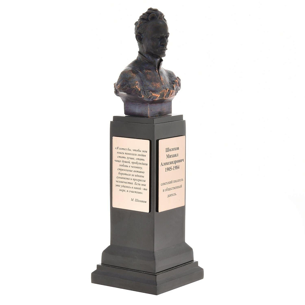 Скульптура «Бронзовый бюст Шолохова М.А.» - интернет магазин Русь Велика я фото 2