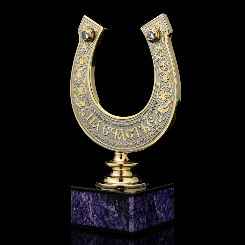 Подкова «На счастье». Златоуст - интернет магазин Русь Велика я фото 1