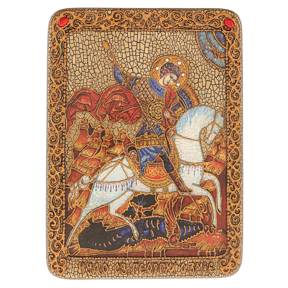 Икона из мореного дуба «Чудо святого Георгия о змие» 21х29 см - интернет магазин Русь Велика я 