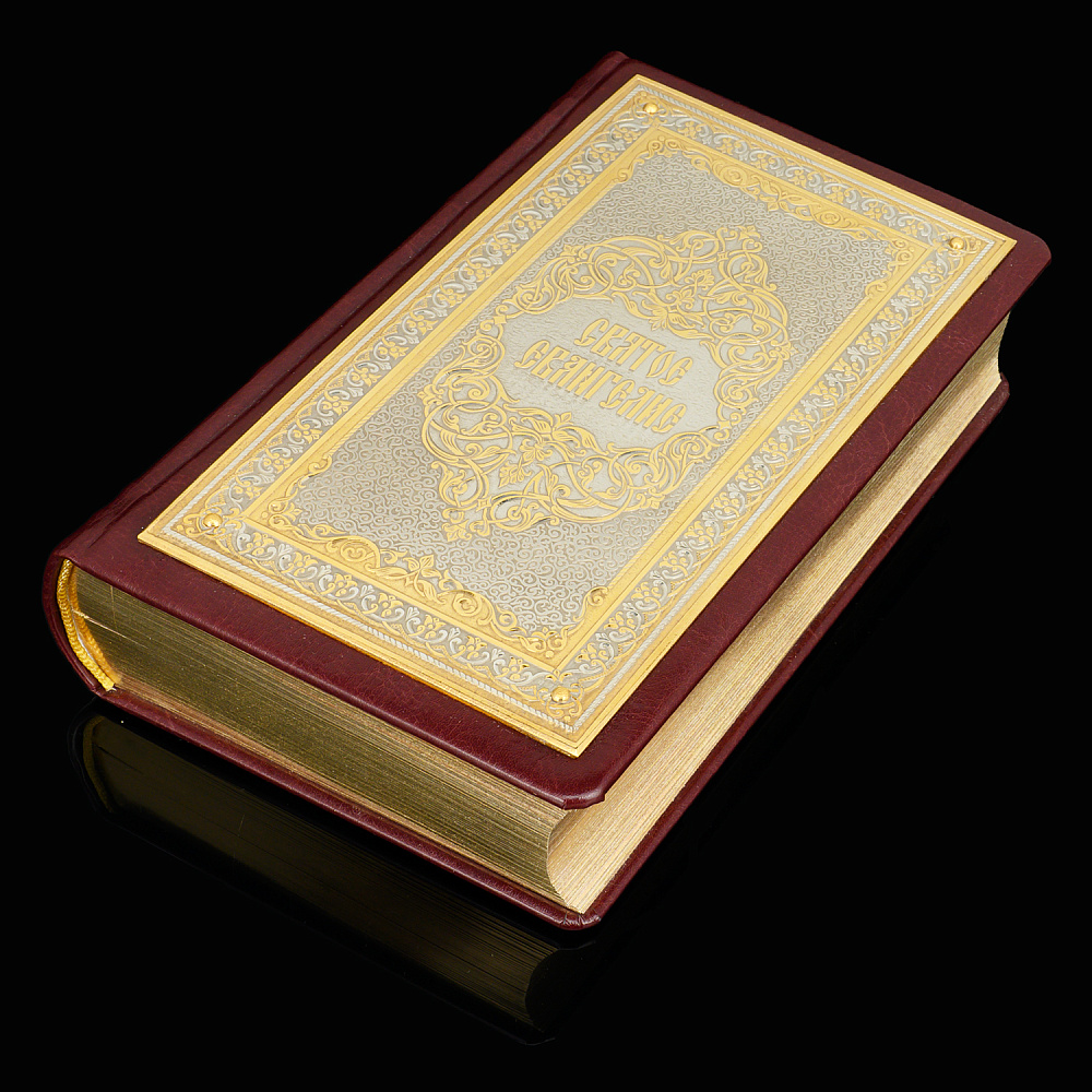 Подарочная религиозная книга «Святое Евангелие». Златоуст - интернет магазин Русь Велика я фото 2