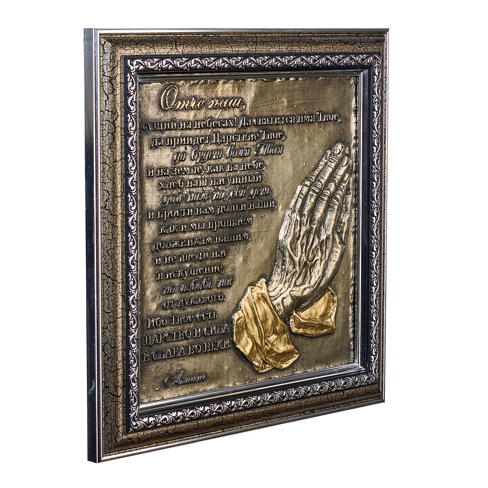Панно «Отче наш» 26х25 см - интернет магазин Русь Велика я фото 2