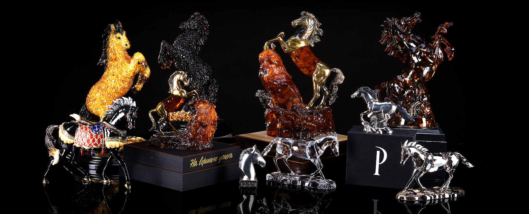 Символ 2026 года - лошадь