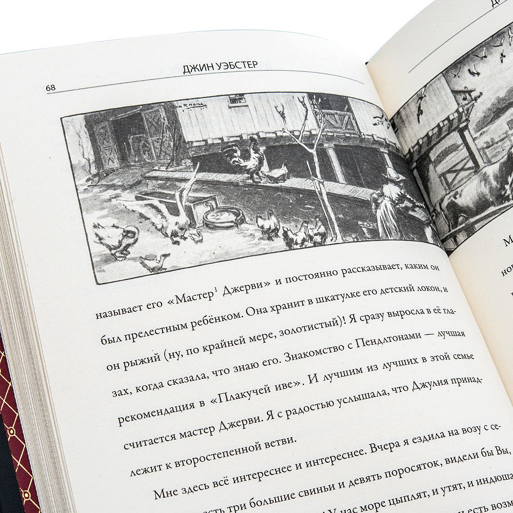 Подарочная книга «Дядюшка Коси-Коса» - интернет магазин Русь Велика я фото 2