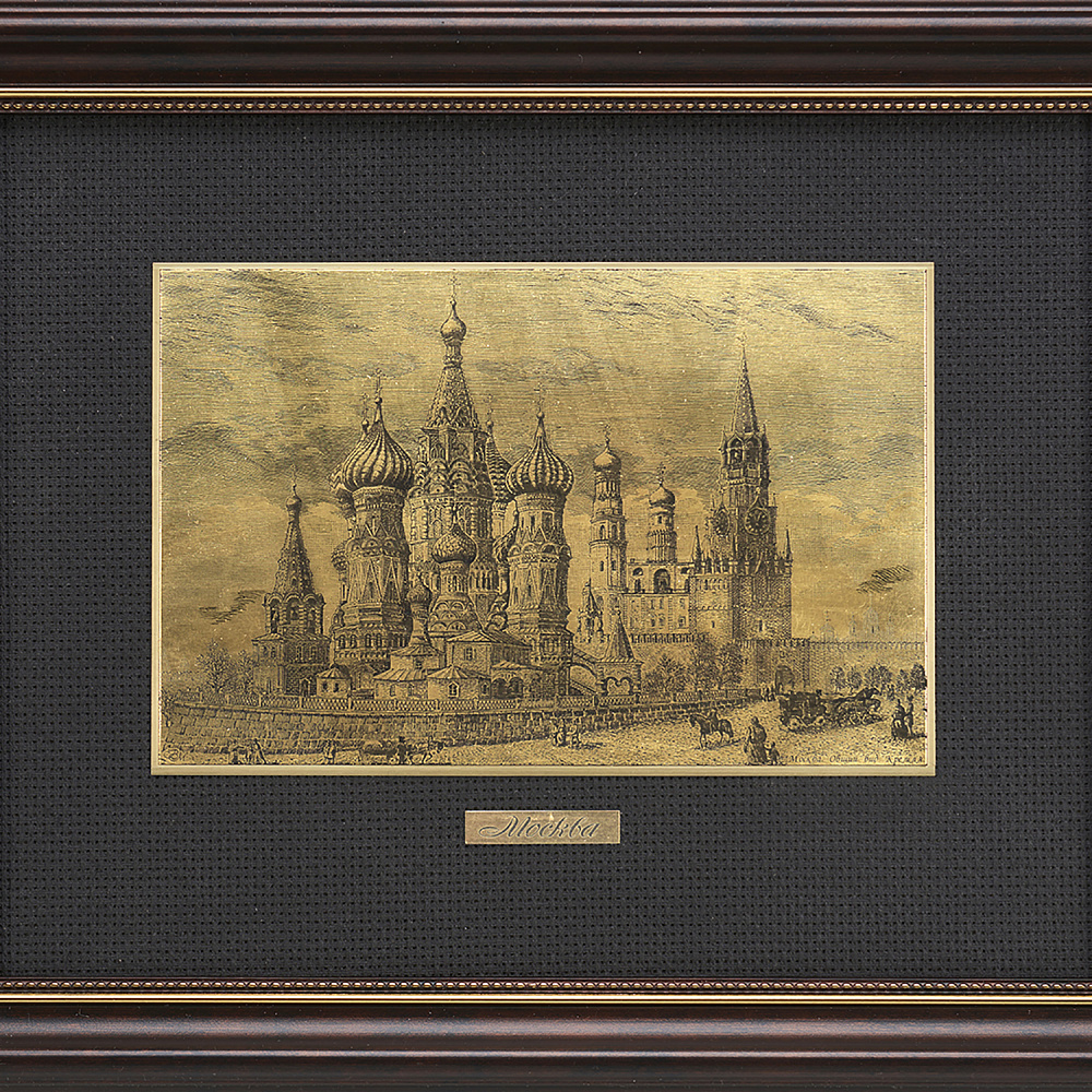 Офорт черно-белый «Москва. Общий вид Кремля» 25х32 см - интернет магазин Русь Велика я фото 1