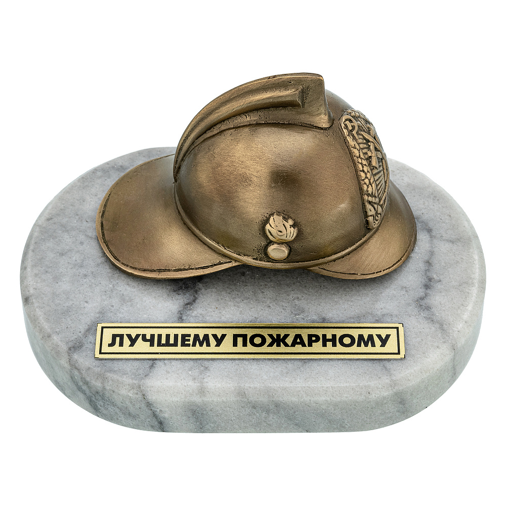 Бронзовая статуэтка «Пожарный шлем» - интернет магазин Русь Велика я 