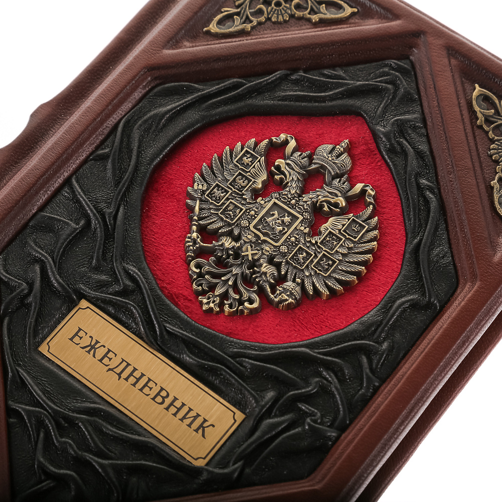 Ежедневник «Русь» - интернет магазин Русь Велика я фото 1