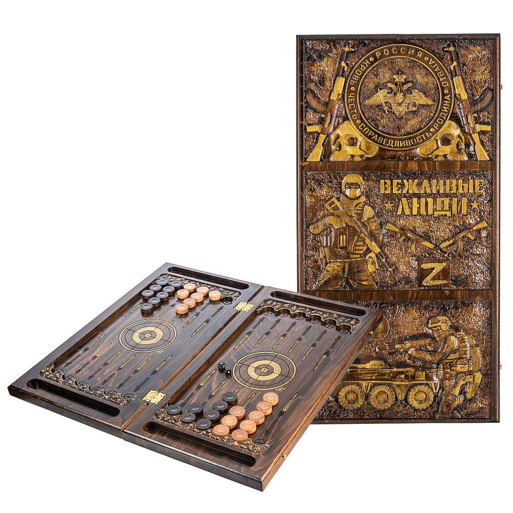 Нарды деревянные резные «Вежливые люди» 60х30 см - интернет магазин Русь Велика я 