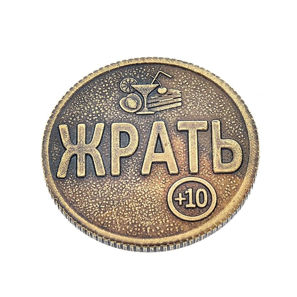 0037648 Сувенир МОНЕТА «ЖРАТЬ/НЕ ЖРАТЬ» 3см - интернет магазин Русь Велика я фото 1