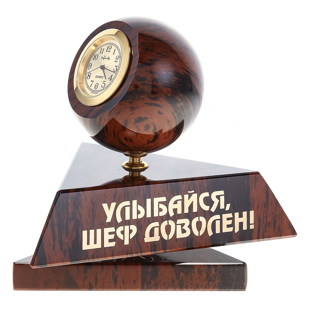 Настольные часы-табло из обсидиана «Шеф» - интернет магазин Русь Велика я фото 1