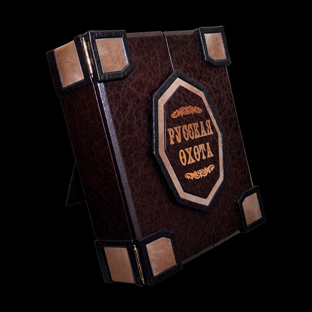 Эксклюзивное подарочное издание «Русская охота». Кожаный переплёт - интернет магазин Русь Велика я фото 2
