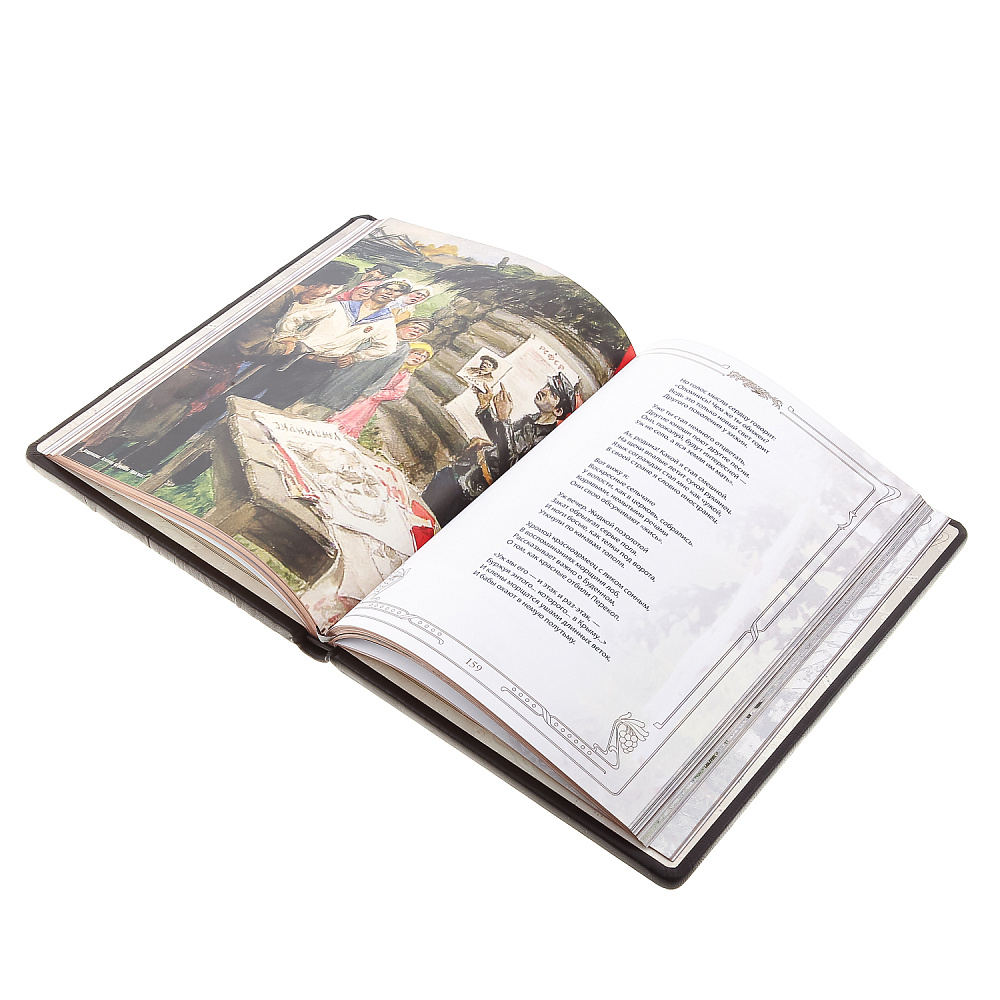 Подарочная книга «Отговорила роща золотая. Есенин С.А.» - интернет магазин Русь Велика я фото 4