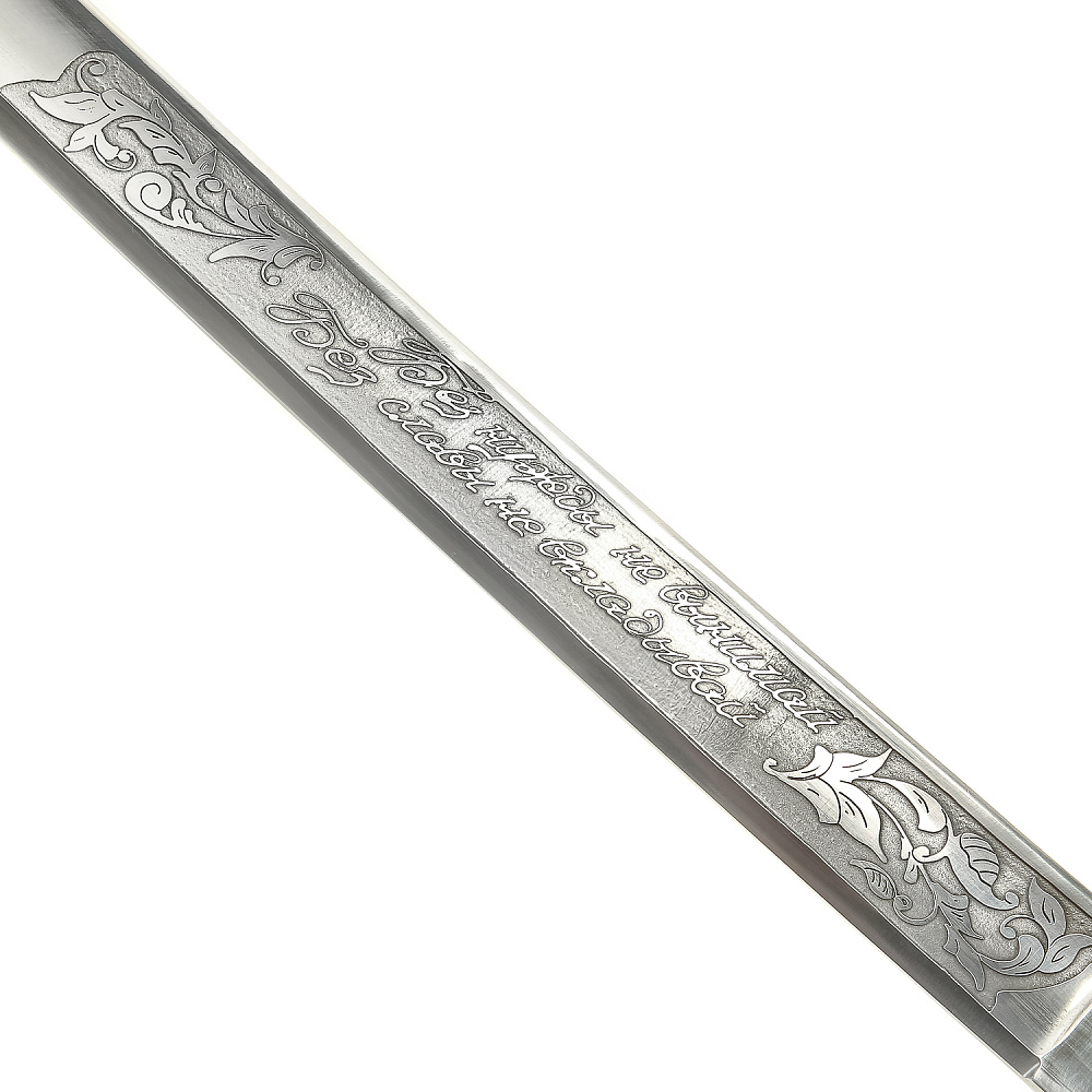 Шашка сувенирная «Николай Второй» - интернет магазин Русь Велика я фото 5