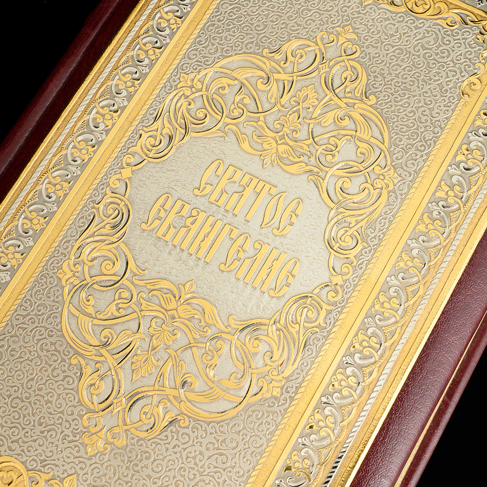 Подарочная религиозная книга «Святое Евангелие». Златоуст - интернет магазин Русь Велика я фото 3