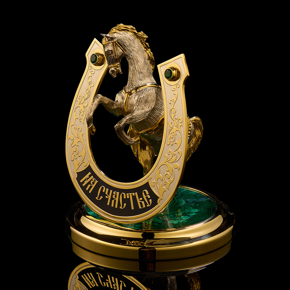 Лошадь Символ 2026 года. Подкова «На счастье». Златоуст - интернет магазин Русь Велика я фото 1