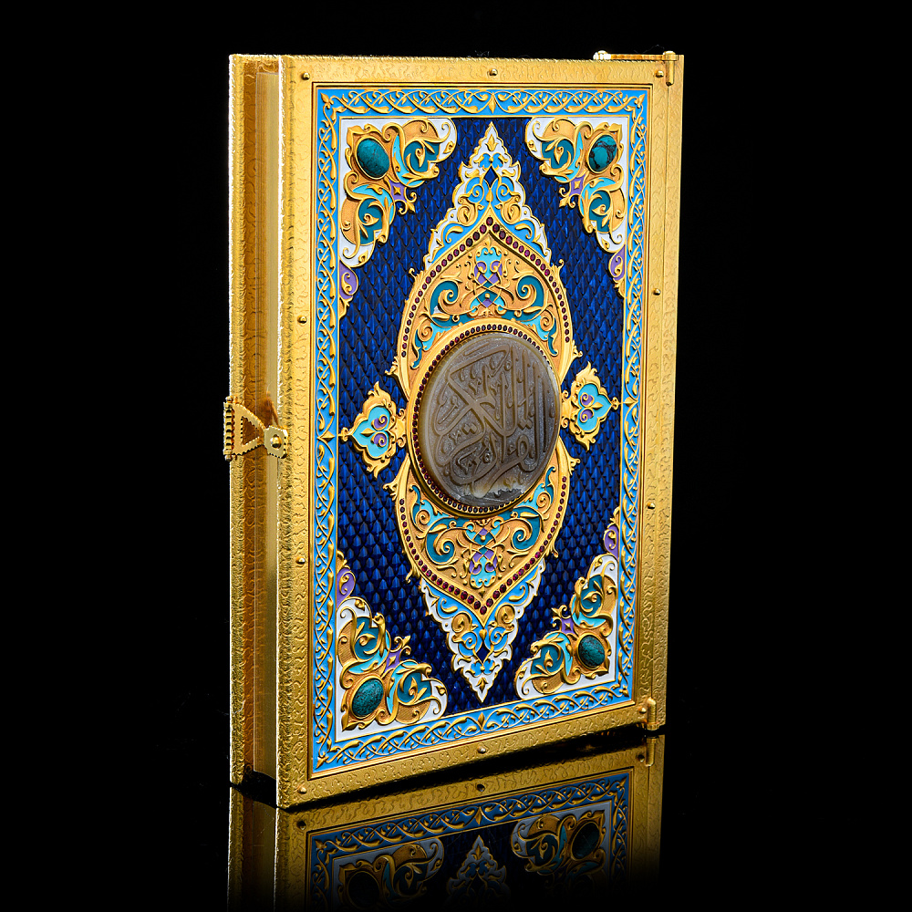 Подарочная религиозная книга «Коран». Златоуст - интернет магазин Русь Велика я фото 2