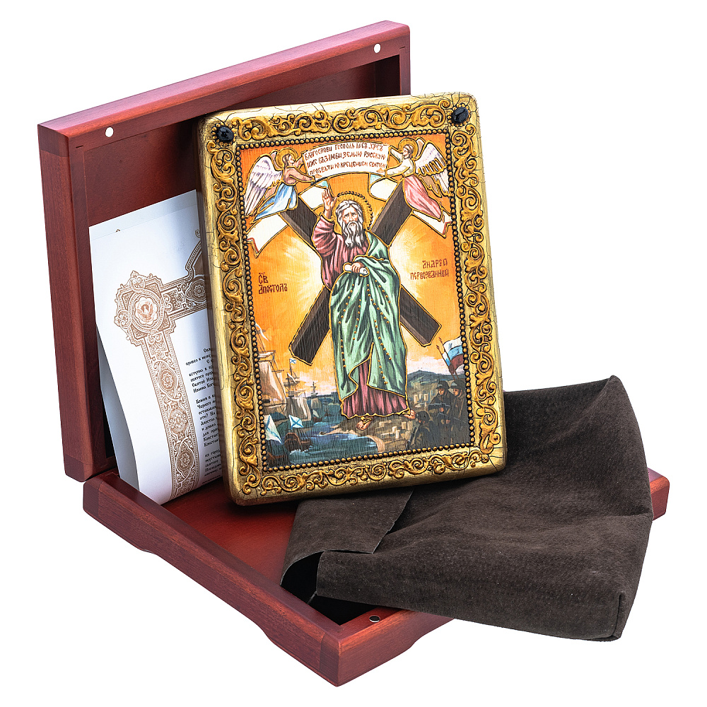 Икона «Святой Андрей Первозванный» 15х20 см - интернет магазин Русь Велика я фото 1
