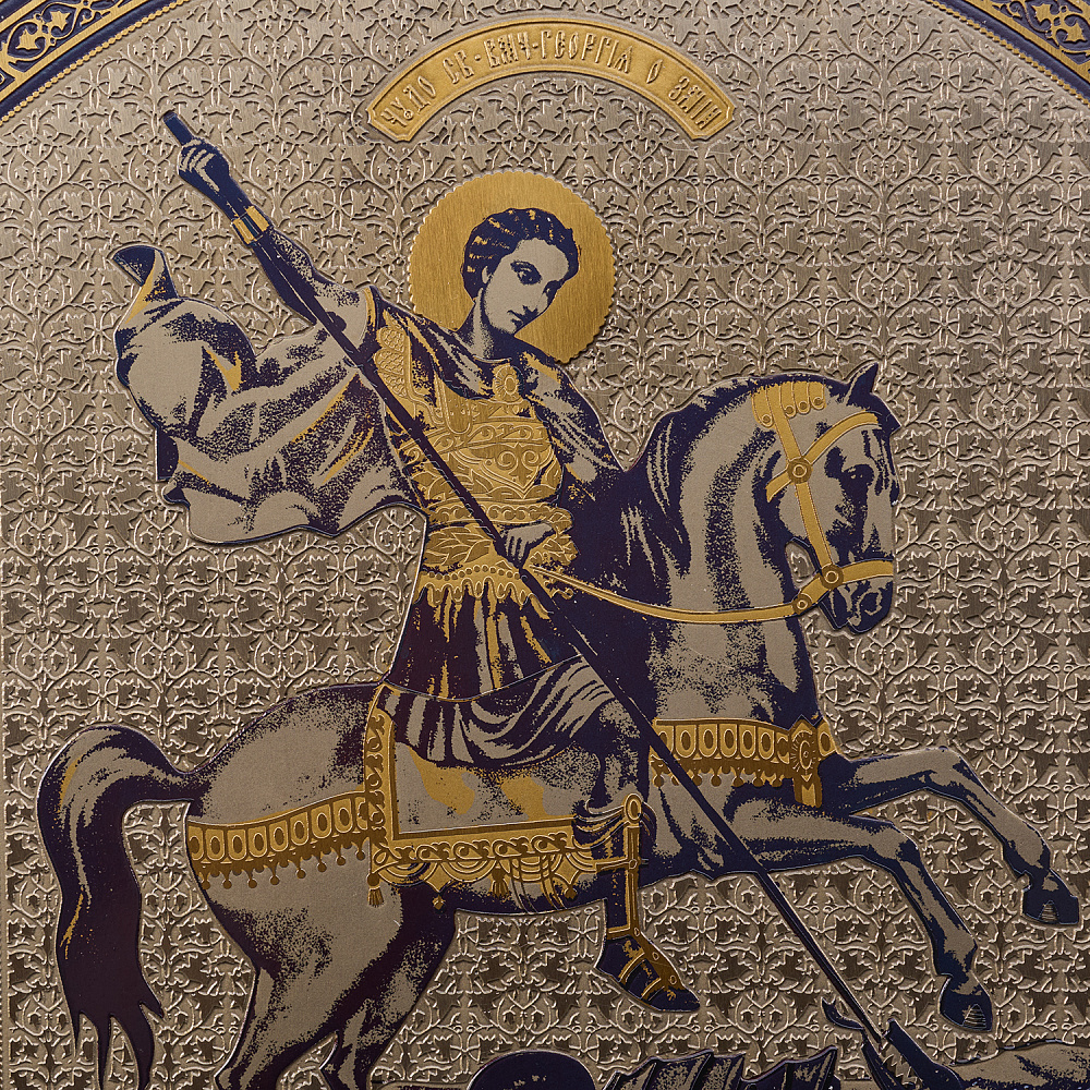 Панно-гравюра «Георгий Победоносец». Златоуст 28х33 см - интернет магазин Русь Велика я фото 1