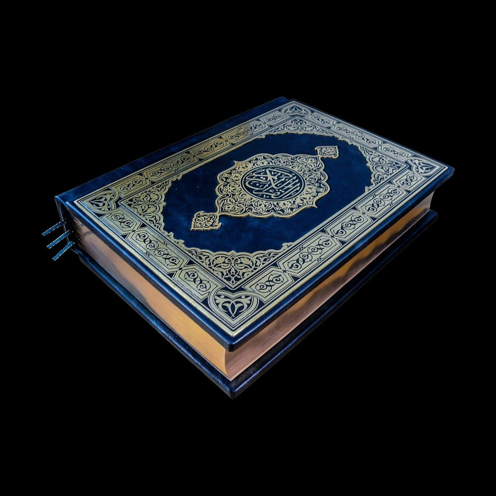Книга «Священный Коран» в футляре. Кожаный переплёт - интернет магазин Русь Велика я фото 9