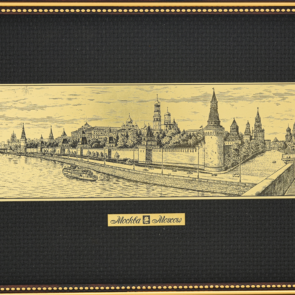 Офорт черно-белый «Вид на Кремль» 18х32 см - интернет магазин Русь Велика я фото 1