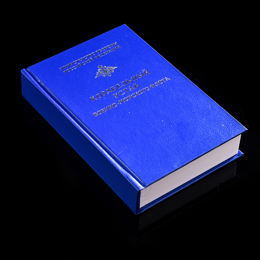 Мини-бар из янтаря «Подводная лодка» - интернет магазин Русь Велика я фото 5