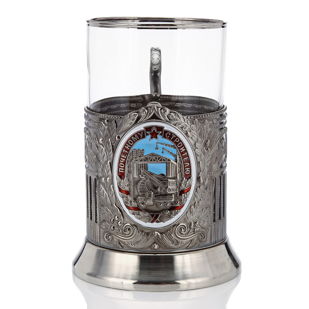 Подстаканник никелированный «Почетному строителю» - интернет магазин Русь Велика я 