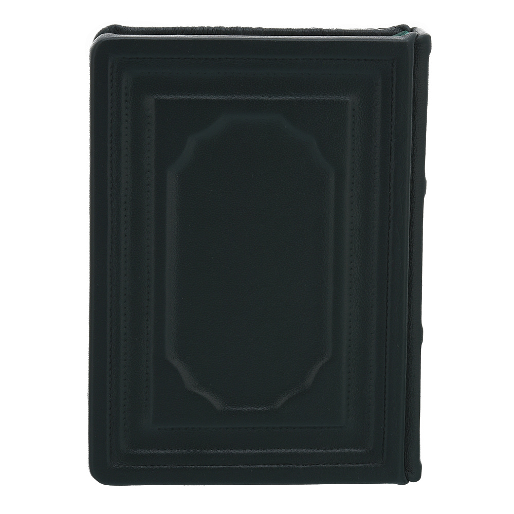 Книга религиозная «Коран». Перевод Э.Кулиева - интернет магазин Русь Велика я фото 3