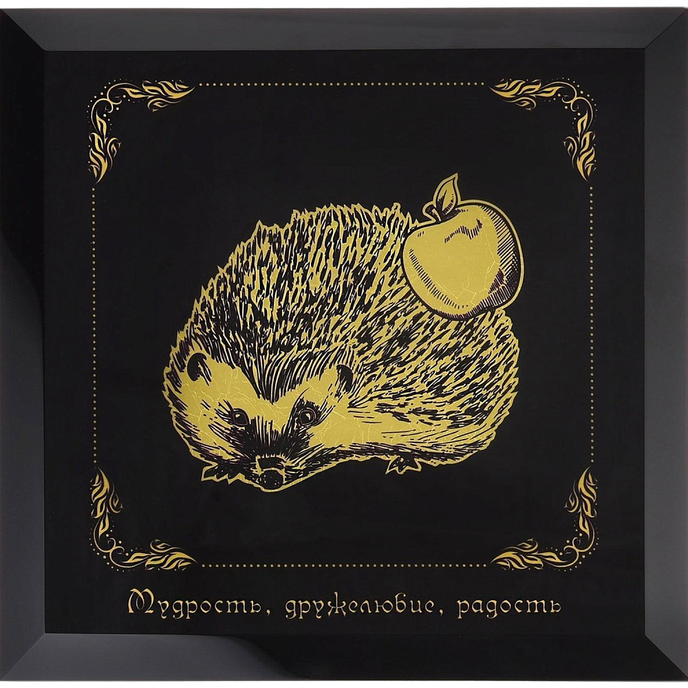Панно «Еж» 15 х 15 см - интернет магазин Русь Велика я 