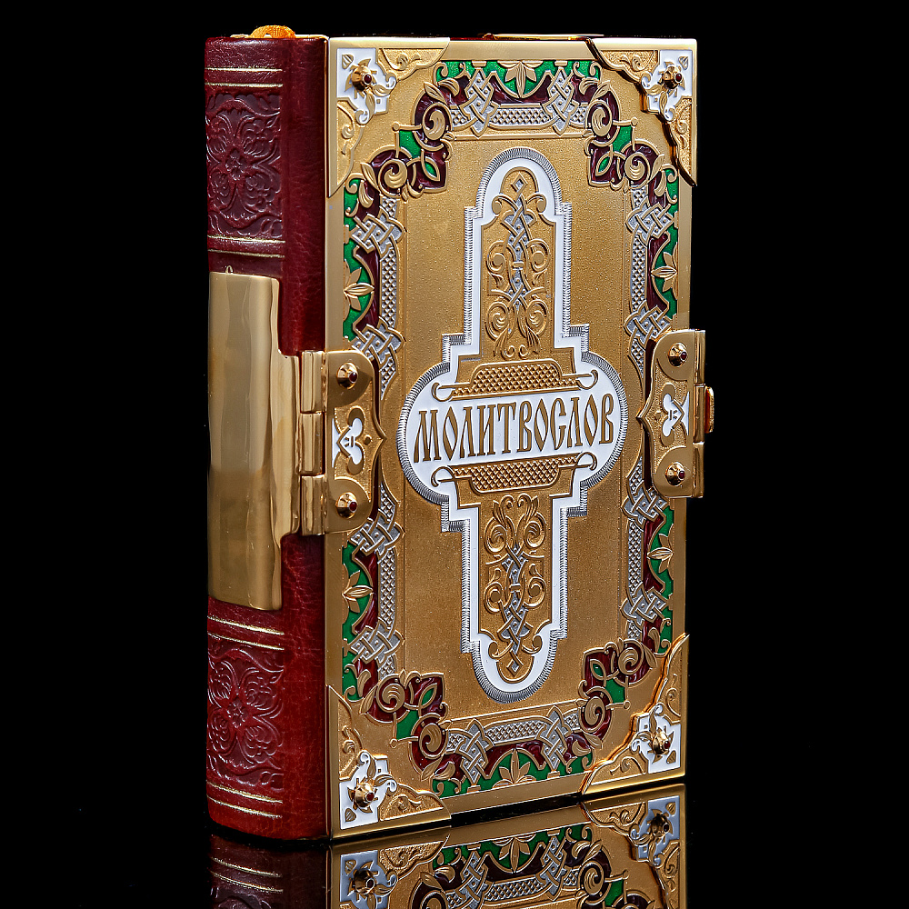 Подарочная религиозная книга «Молитвослов». Златоуст - интернет магазин Русь Велика я 