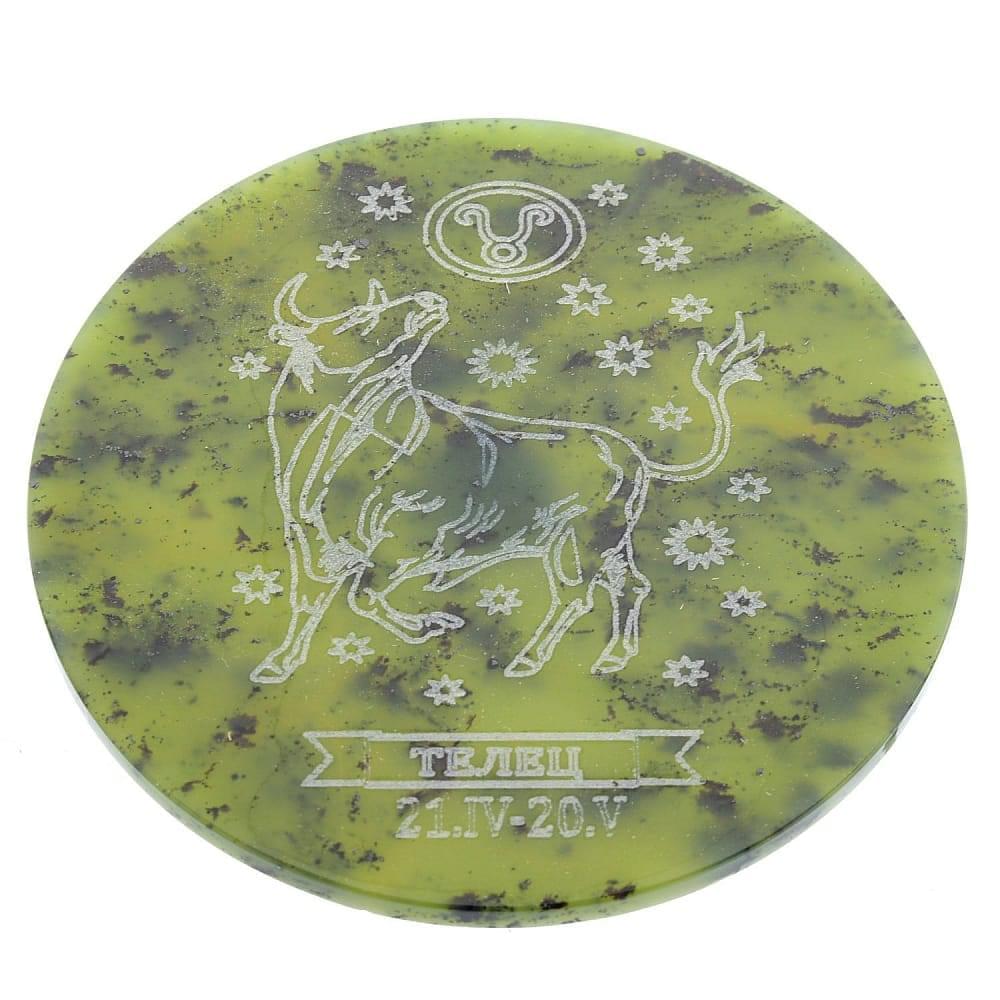 Магнит на камне нефрит. Златоуст (в ассортименте) - интернет магазин Русь Велика я фото 10