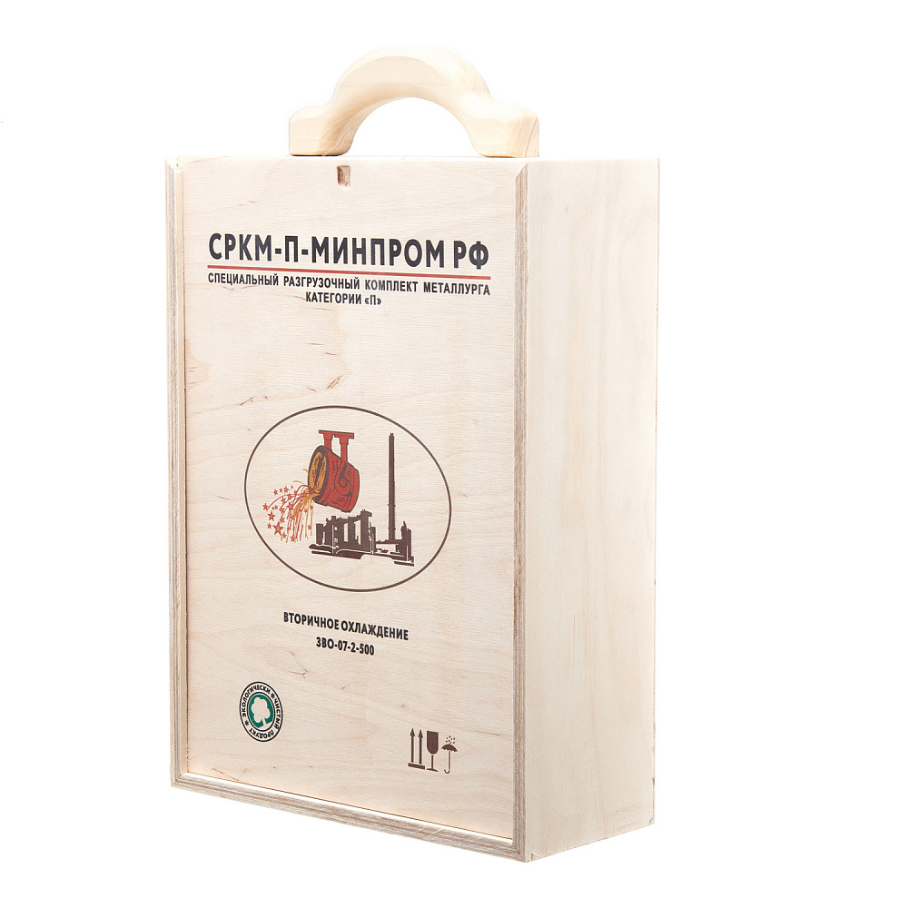 Набор с флягой «Стратегический запас. Минпром РФ» - интернет магазин Русь Велика я фото 1