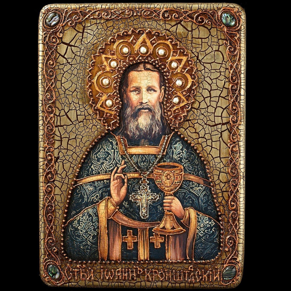 Икона «Святой праведный Иоанн Кронштадтский» 21 х 29 см - интернет магазин Русь Велика я фото 4