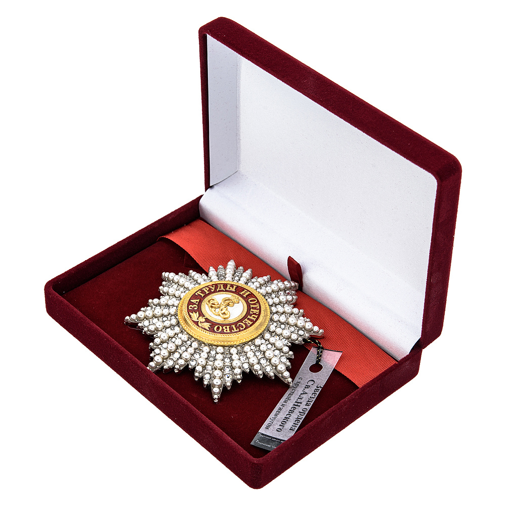 Звезда ордена Святого Александра Невского - интернет магазин Русь Велика я фото 1