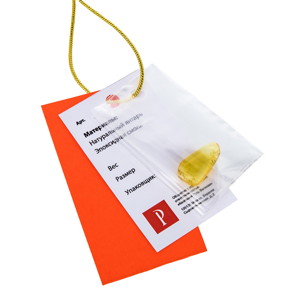 Шкатулка из янтаря «Прямоугольная» - интернет магазин Русь Велика я фото 4