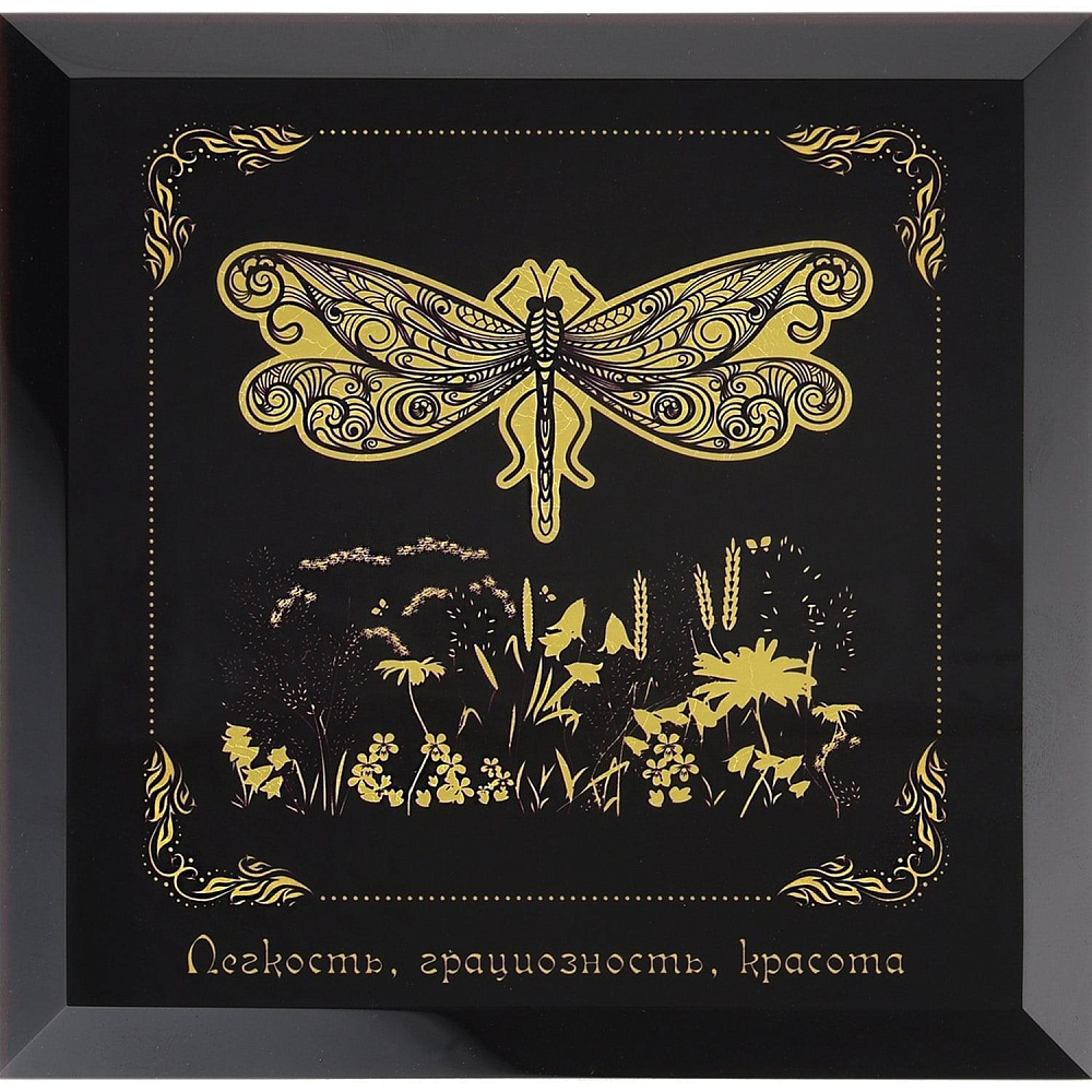 Панно «Бабочка» 15 х 15 см - интернет магазин Русь Велика я 