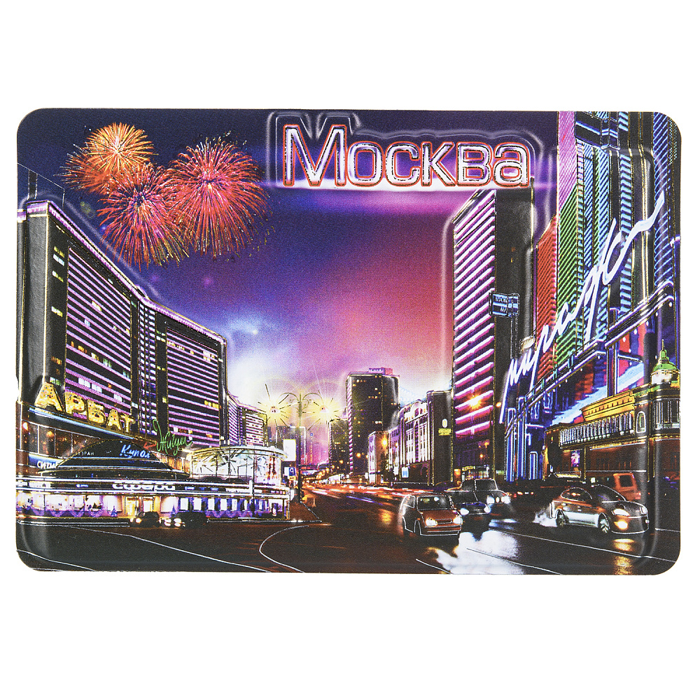 Магнит «Виды Москвы» - интернет магазин Русь Велика я 