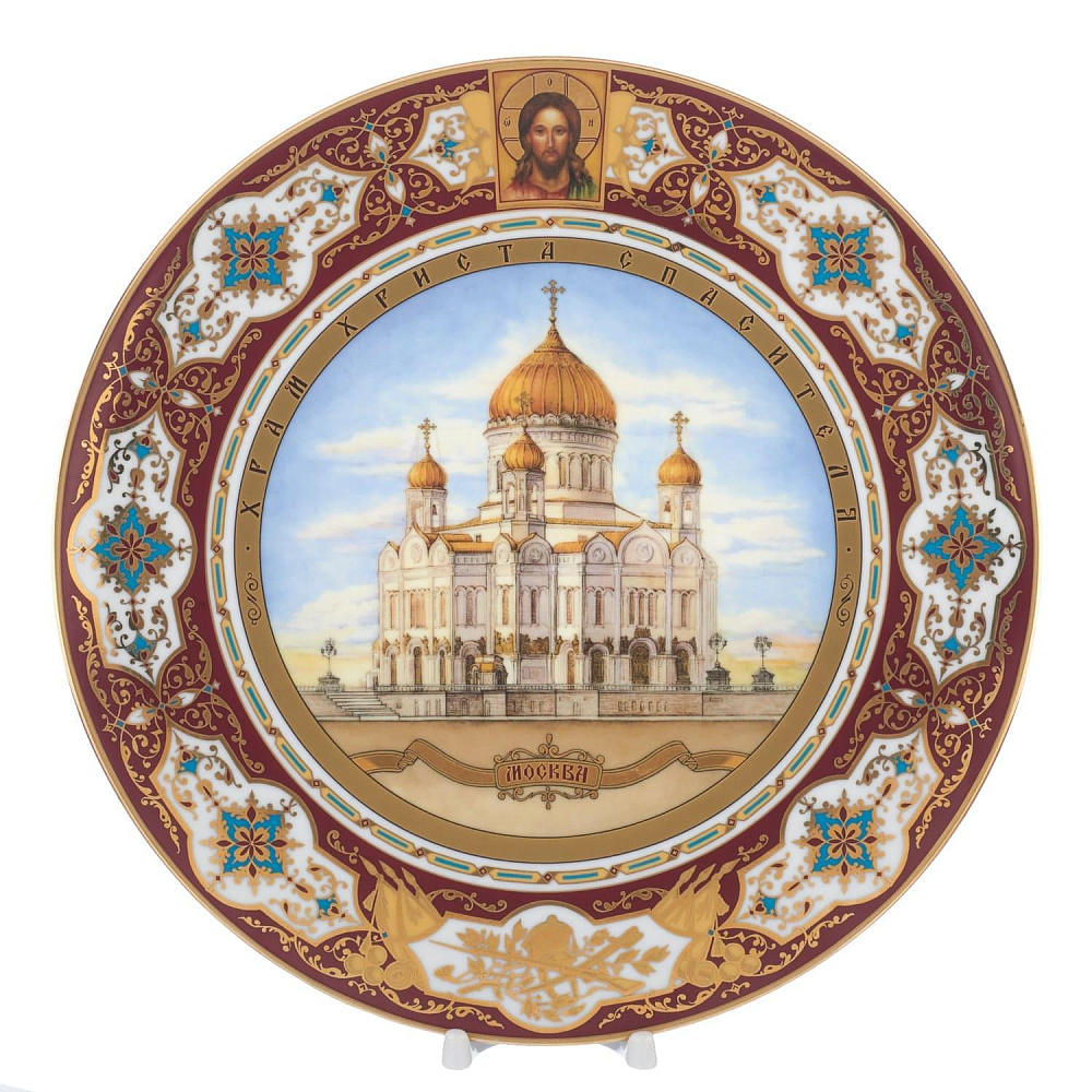 Сувенирная тарелка «Храм Христа Спасителя» 32 см - интернет магазин Русь Велика я 