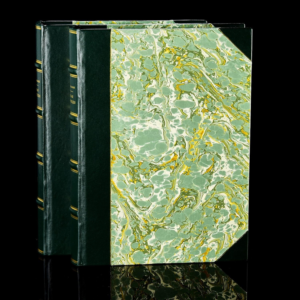 Книга «Банковская энциклопедия. Яснопольский» в 2-х томах. Кожаный переплёт - интернет магазин Русь Велика я фото 1