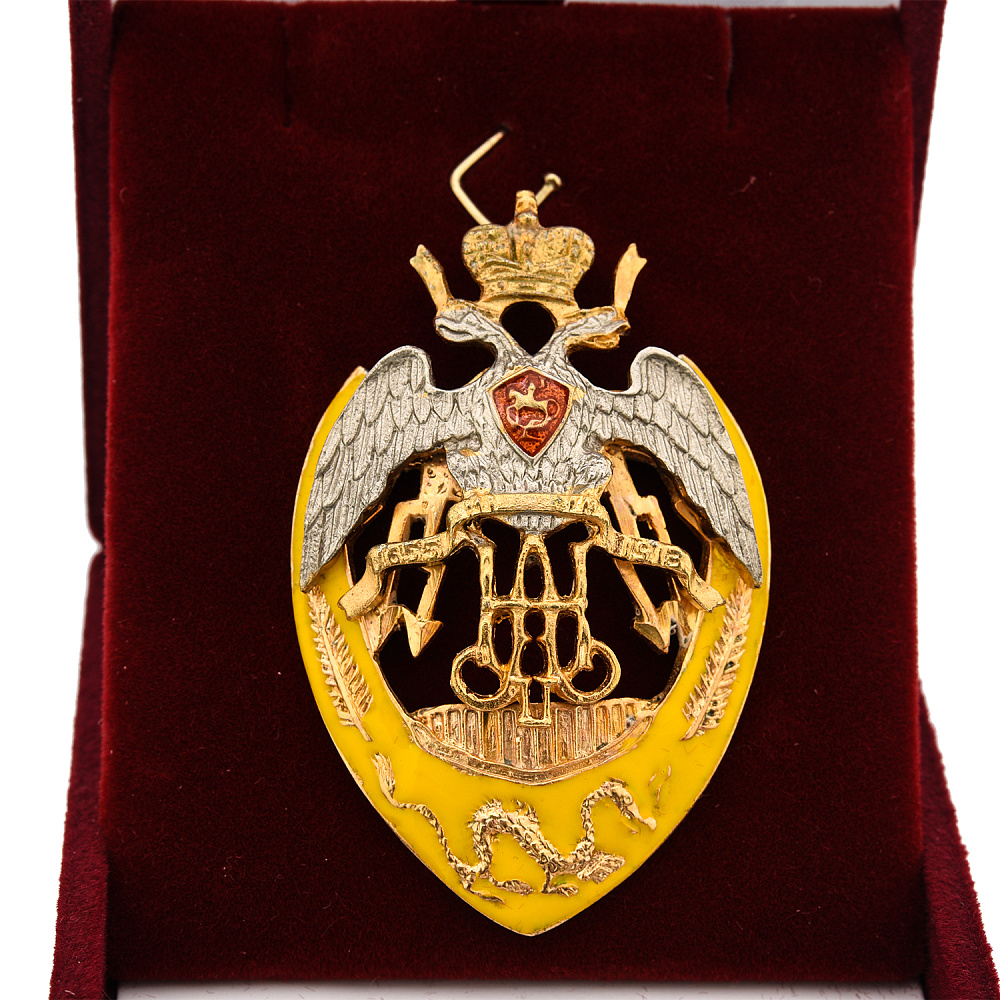 Знак Забайкальского Казачьего войска - интернет магазин Русь Велика я фото 2