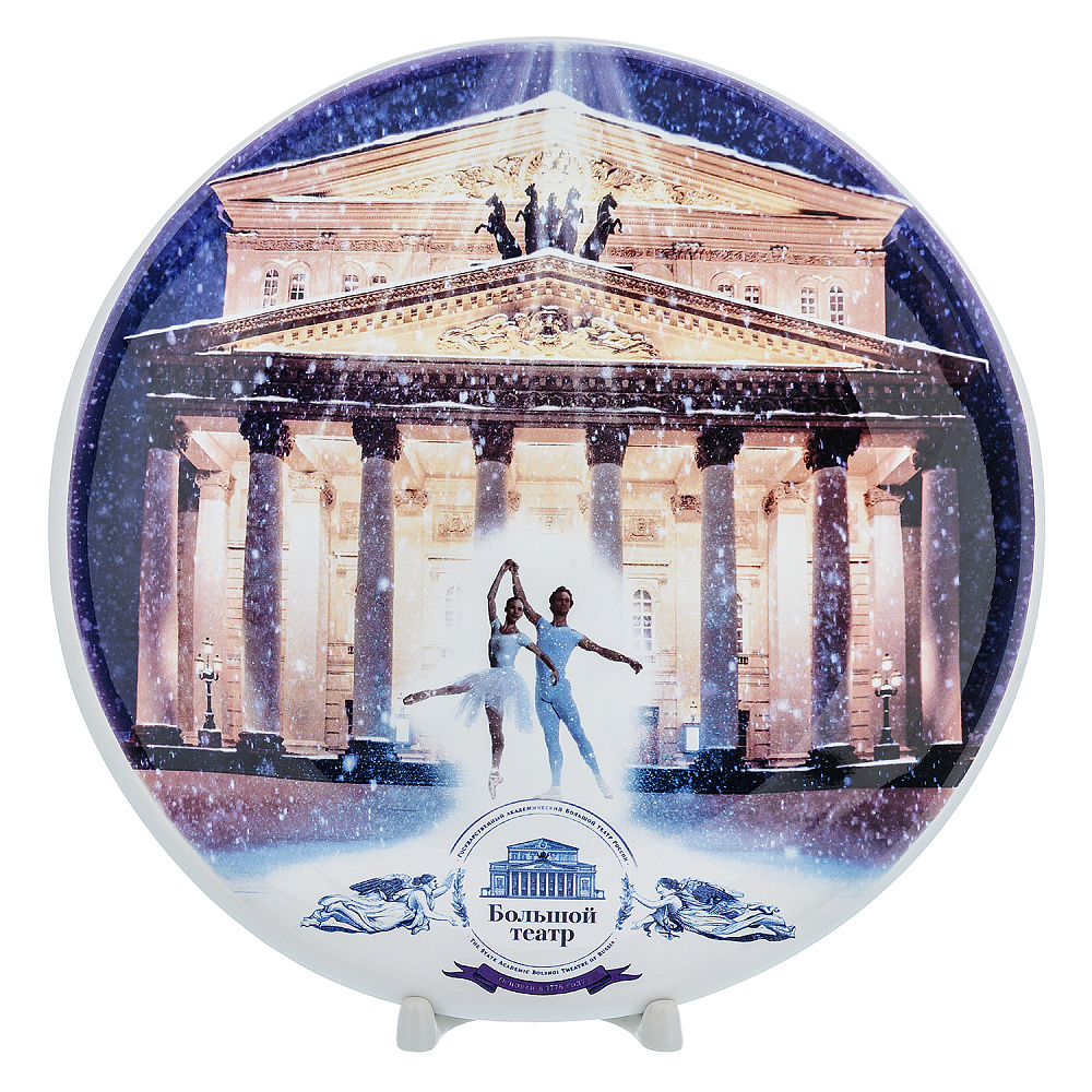 Подарочный набор с тарелкой и книгой «Театральная старина» - интернет магазин Русь Велика я фото 5