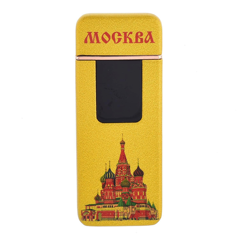 0051778 Сувенир ЗАЖИГАЛКА с зарядкой