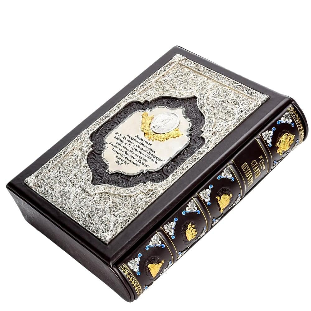 Подарочная книга о Петербурге «Старый Петербург» - интернет магазин Русь Велика я фото 2