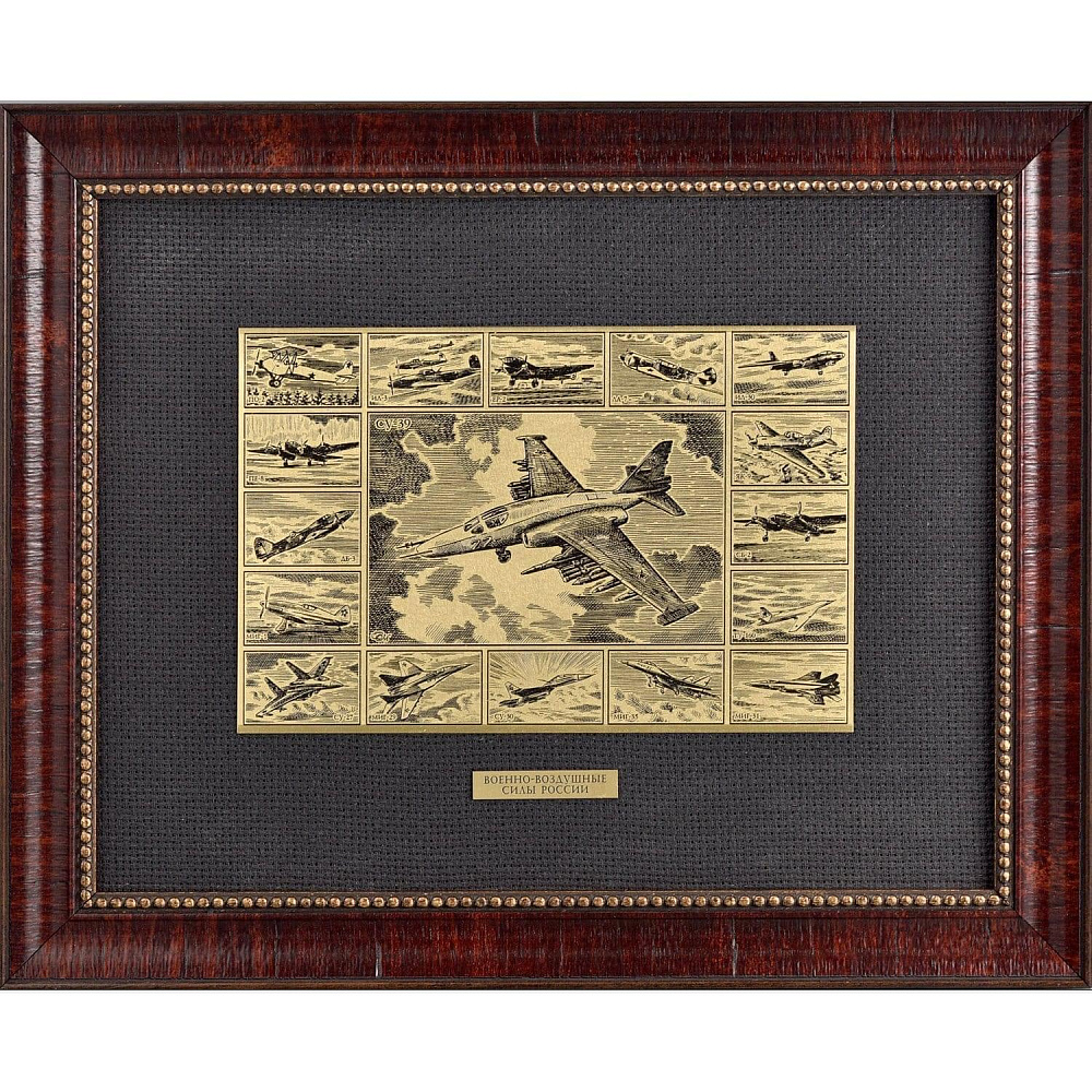 Офорт «Военный самолет СУ-39» 25 х 32 см - интернет магазин Русь Велика я фото 1