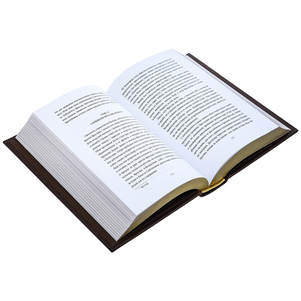 Подарочная книга «Государство Российское» - интернет магазин Русь Велика я фото 3