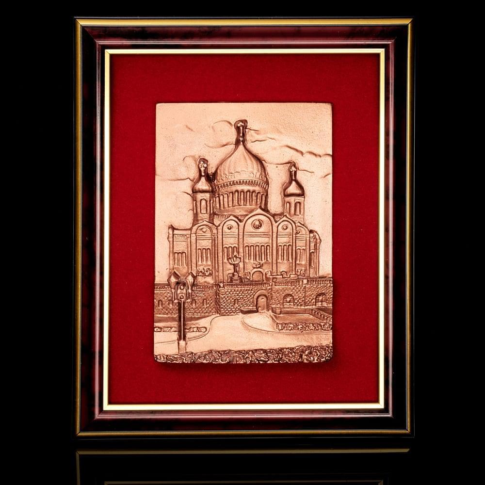 Панно «Храм Христа Спасителя» Медная пластина 17 х 21 см - интернет магазин Русь Велика я 