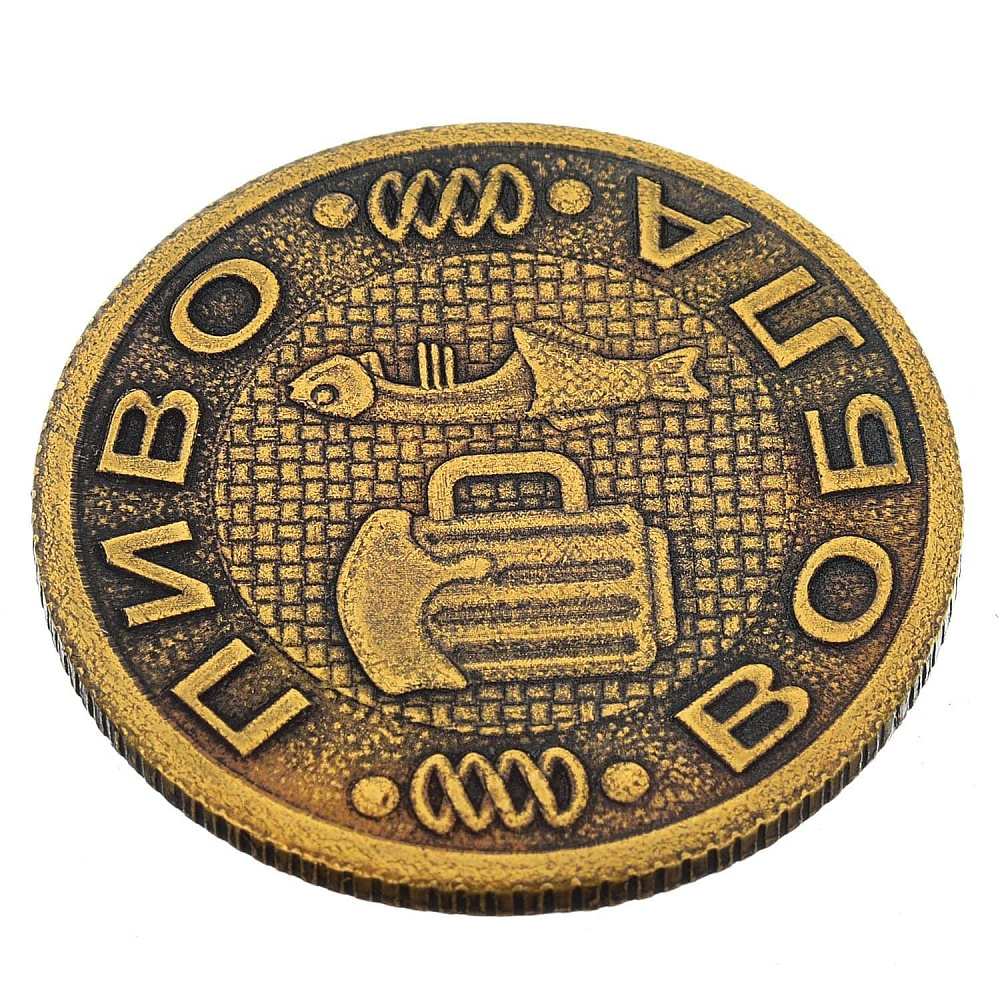 0039025 Сувенир МОНЕТА для принятия решений «ВОДОЧКА/ ПИВО» - интернет магазин Русь Велика я фото 1