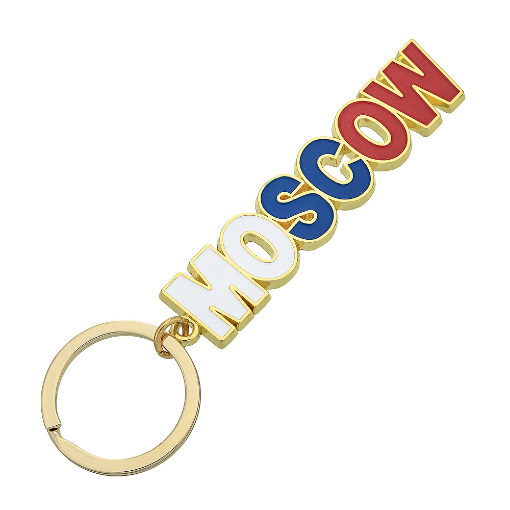 Брелок «Moscow» - интернет магазин Русь Велика я 