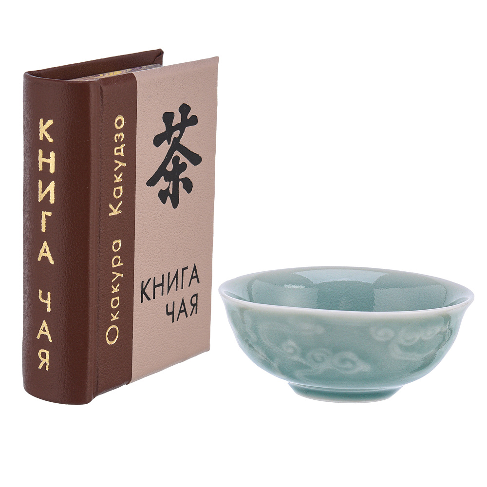 Книга-миниатюра «Философия чая» с пиалой - интернет магазин Русь Велика я 