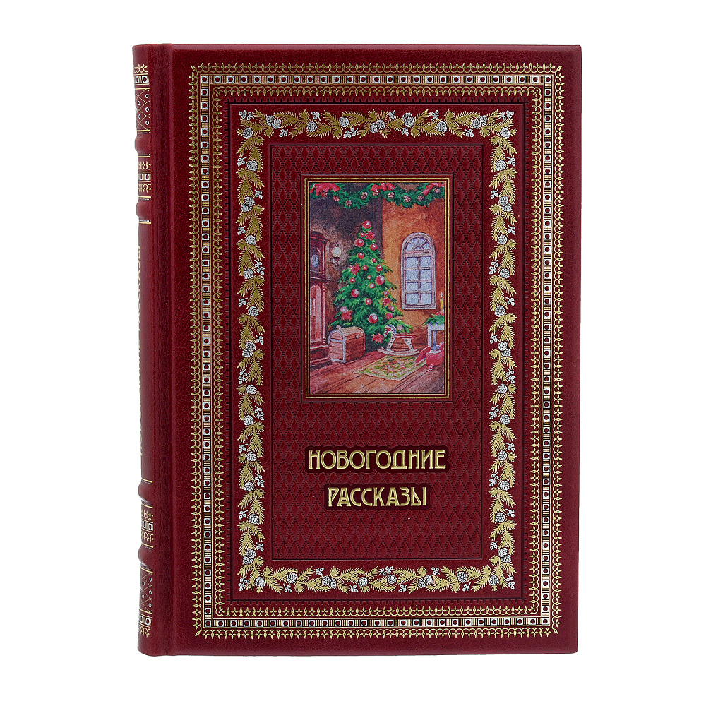 Подарочный набор с панно и книгой «Новогодние истории» - интернет магазин Русь Велика я фото 1